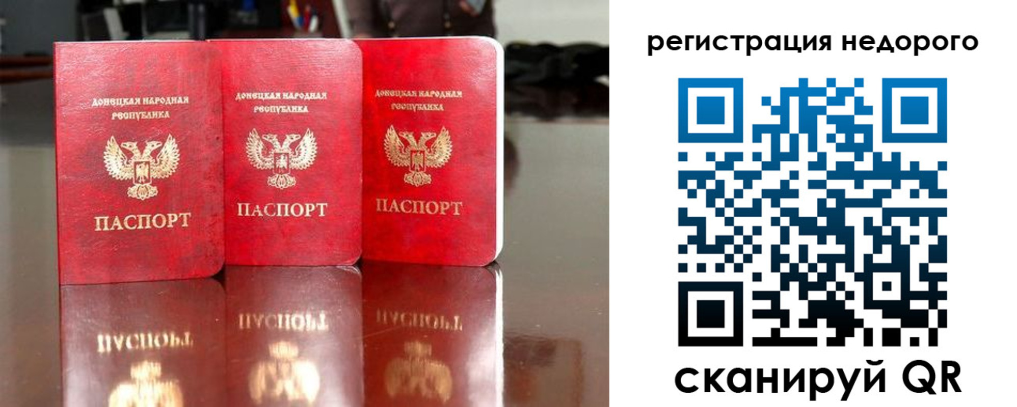 прописка поиск в Новоуральске