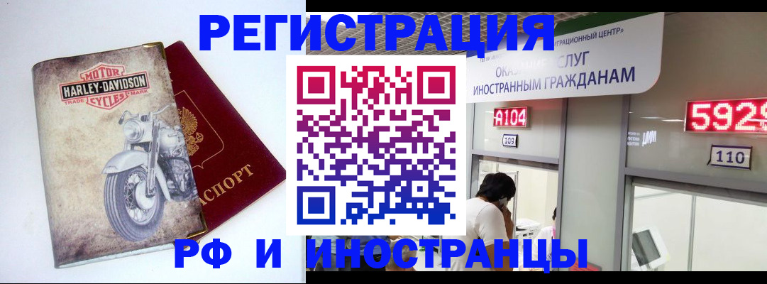 регистрация в Новоуральске